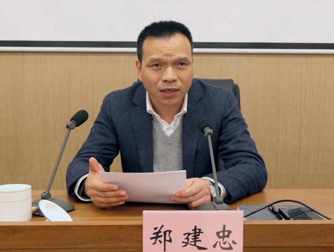 郑建忠