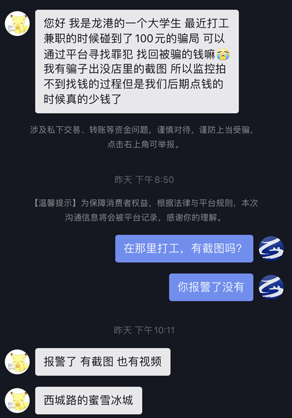 微信图片_20210311084751.jpg