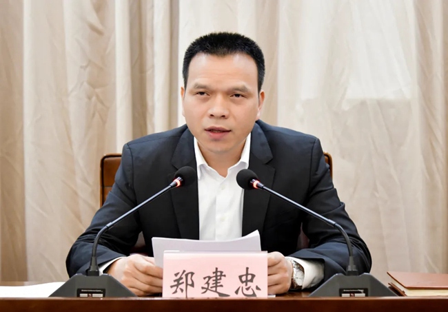郑建忠