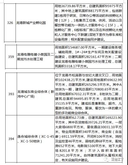 微信图片_20210315003731.jpg