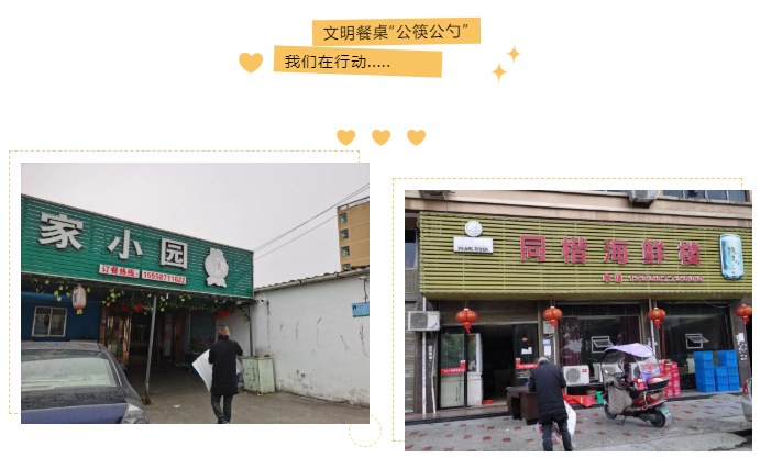 微信图片_20210315004259.png