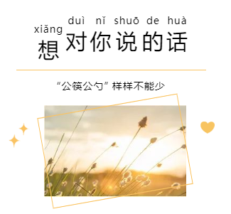 微信图片_20210315004234.png