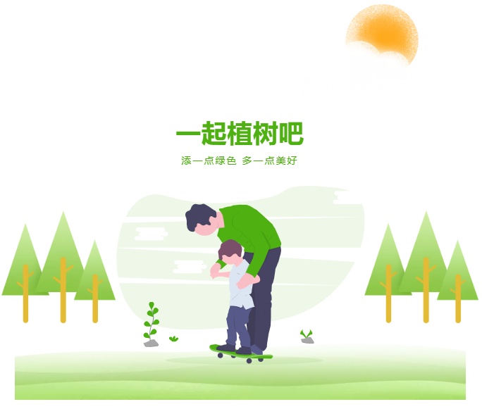 微信图片_20210316211955.png