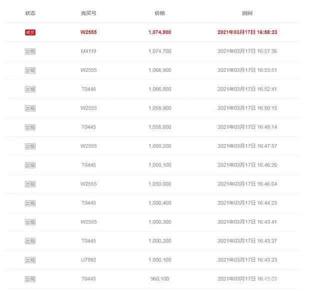 微信图片_20210318234545.jpg