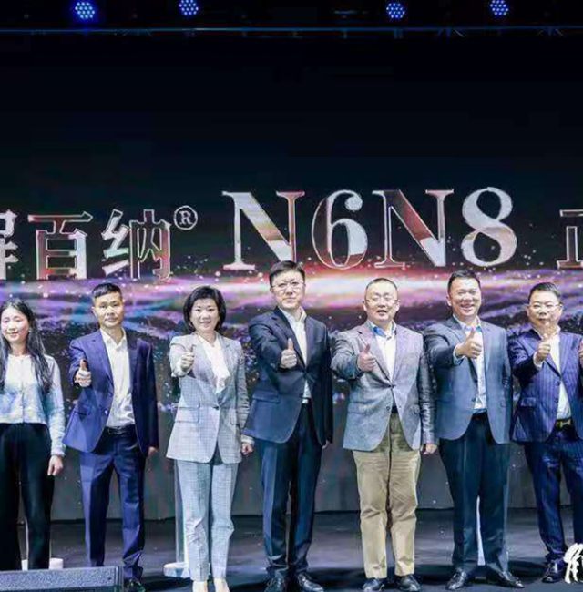 3月27日  解万事·启新程  2021张裕解百纳N6、N8新品发布会  盛大启幕