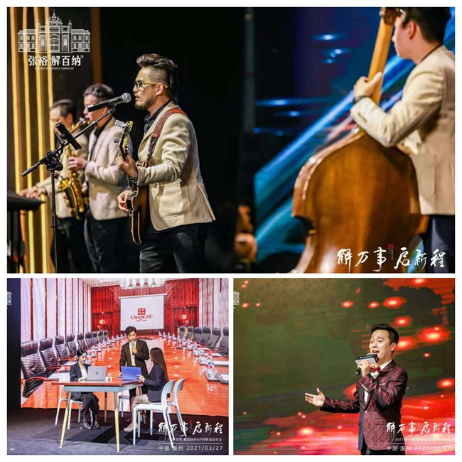 解万事，启新程！  2021，祝愿张裕与他的朋友们  都能遇见更好的自己！