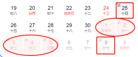 微信图片_20210430231114.png