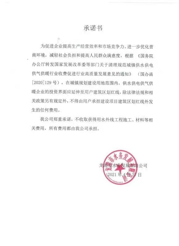 微信图片_20210511181456.jpg