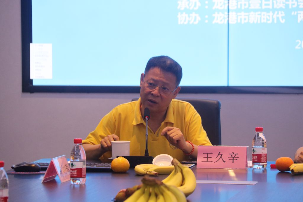首届鲁迅文学诗歌奖获得者王久辛作客龙港