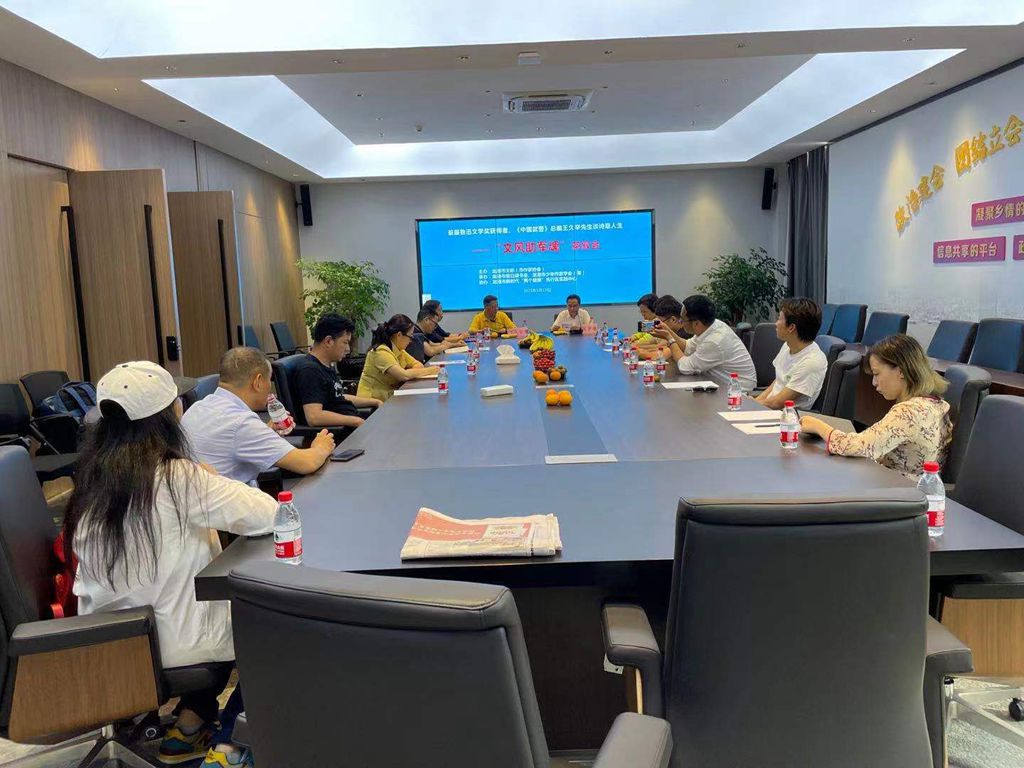 首届鲁迅文学诗歌奖获得者王久辛作客龙港