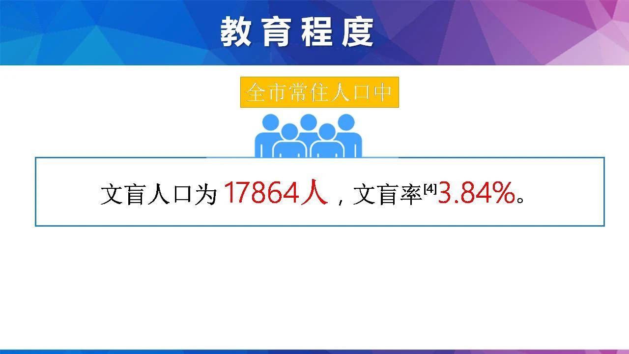 微信图片_20210517230656.jpg