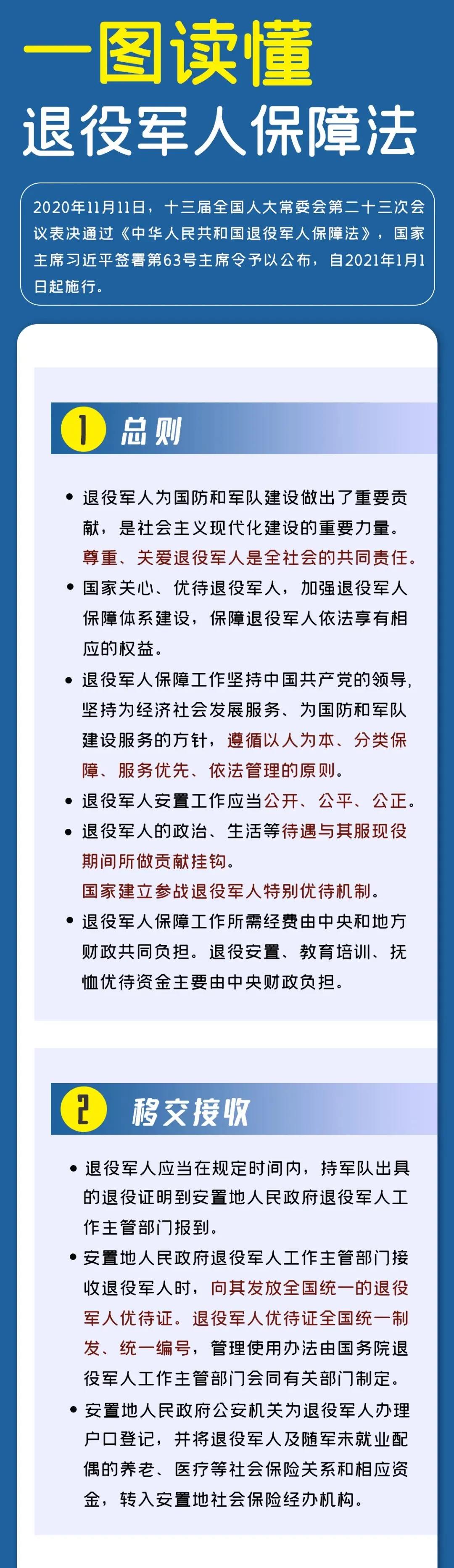 微信图片_20210525233909.jpg
