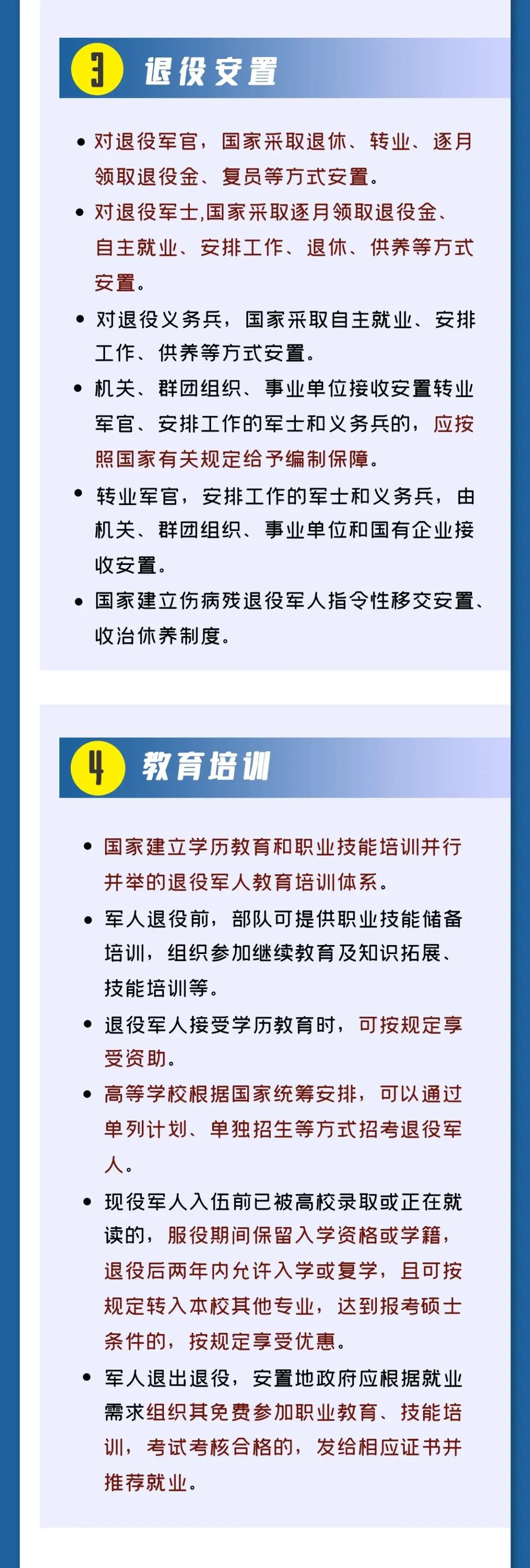 微信图片_20210525233905.jpg