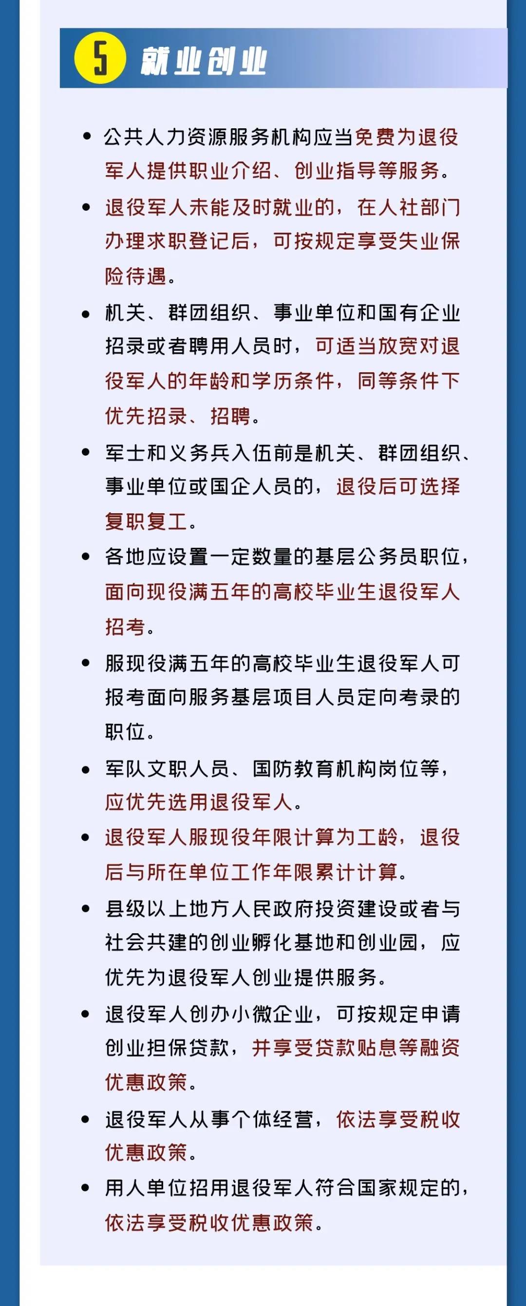 微信图片_20210525233900.jpg