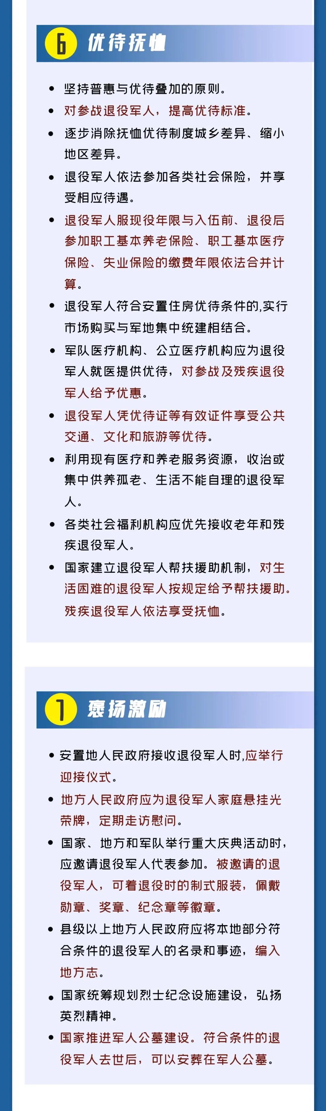 微信图片_20210525233855.jpg