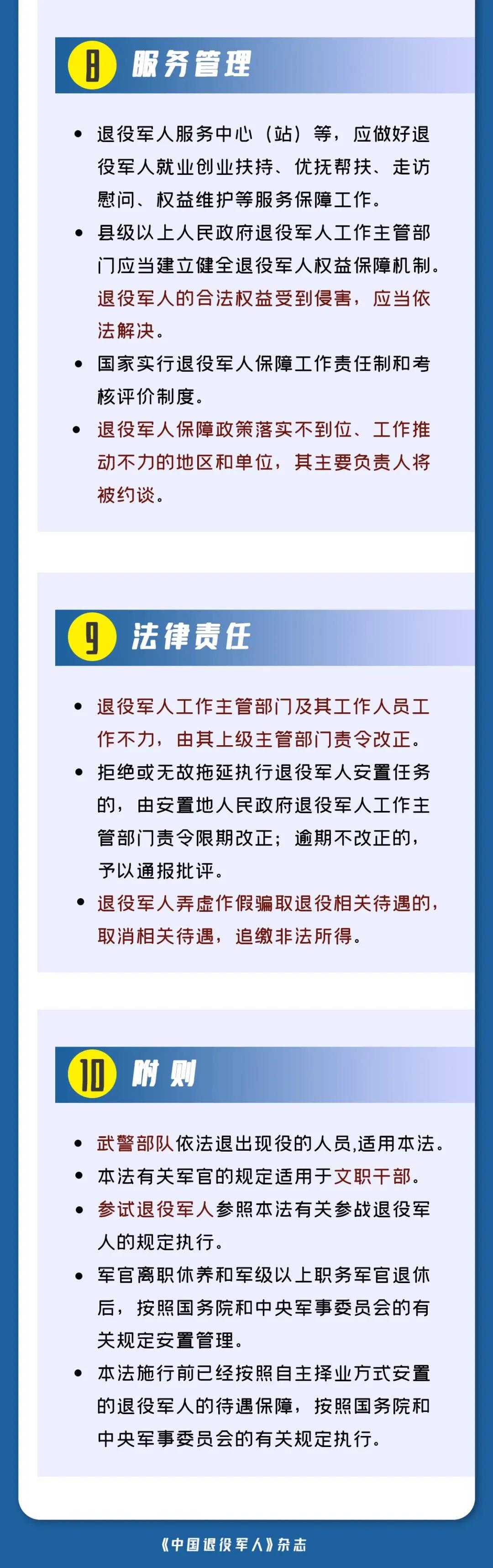 微信图片_20210525233844.jpg
