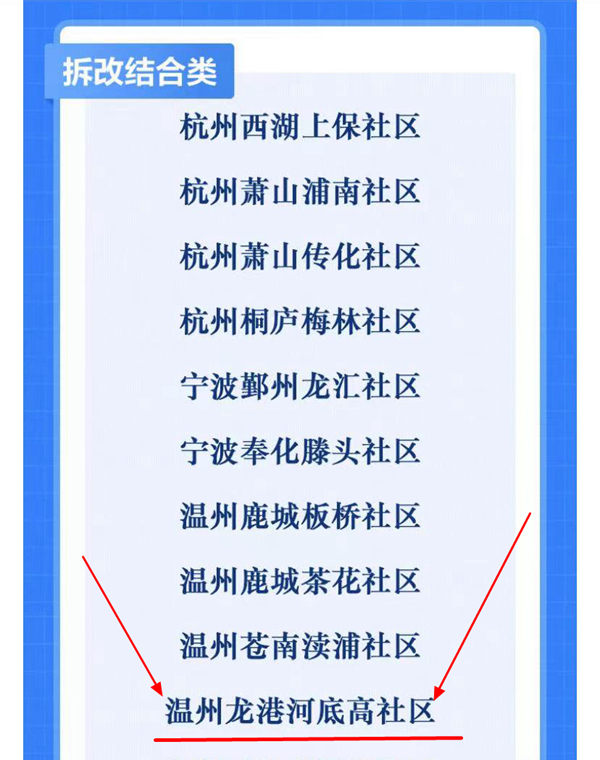 微信图片_20210527135908.jpg