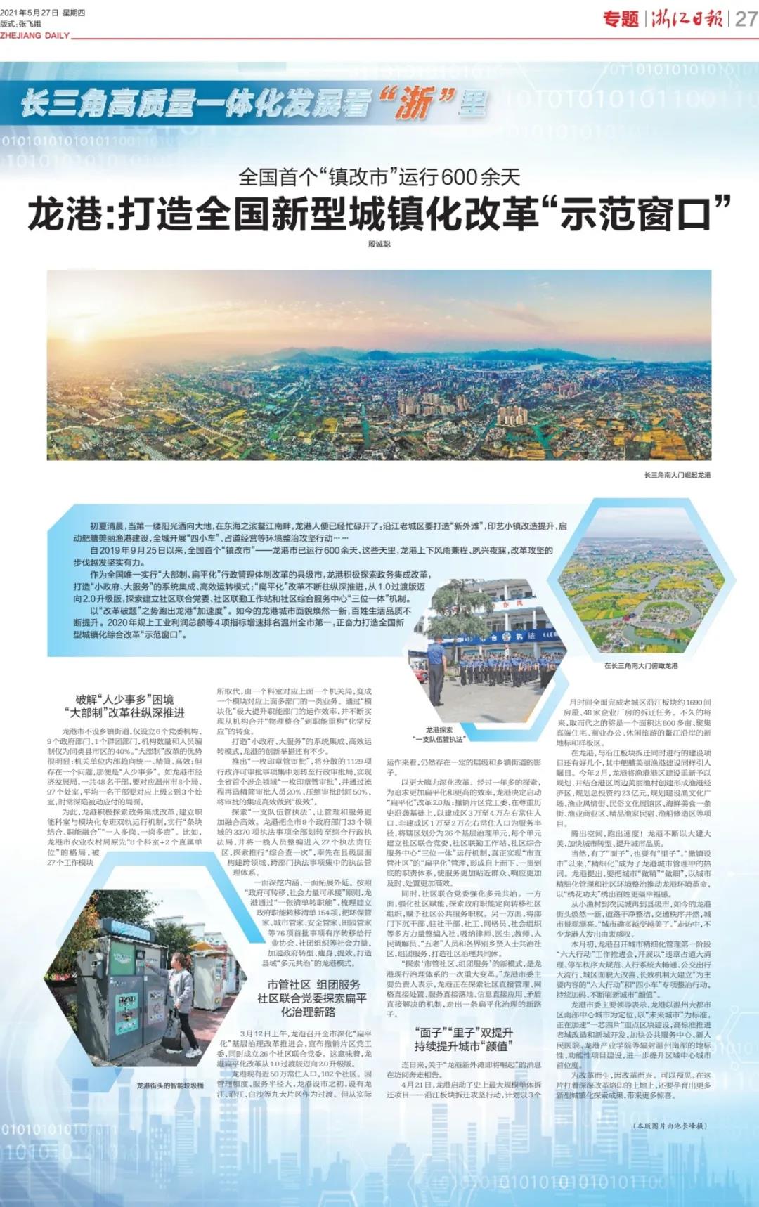 微信图片_20210528110917.jpg