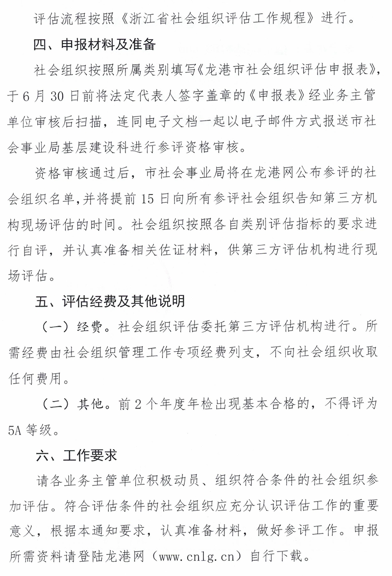 图片2_副本.jpg