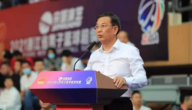 鲍学军致开幕词