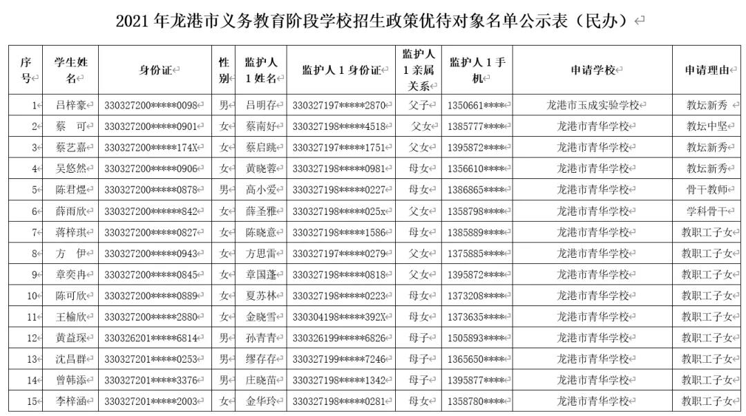 微信图片_20210602174256.jpg