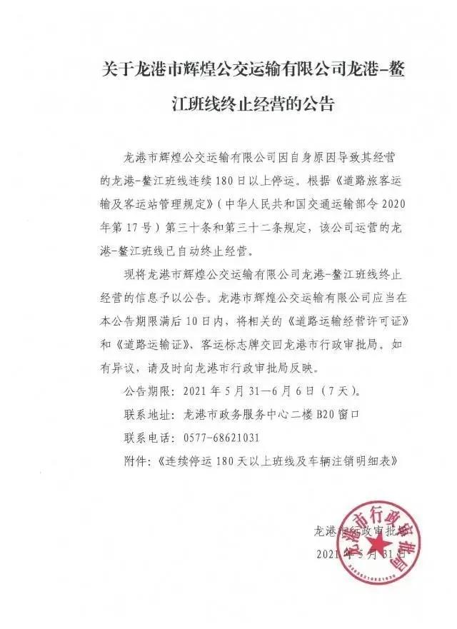 微信图片_20210602175908.jpg