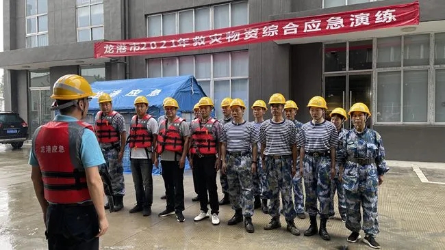 龙港市开展2021年度救灾物资综合应急演练