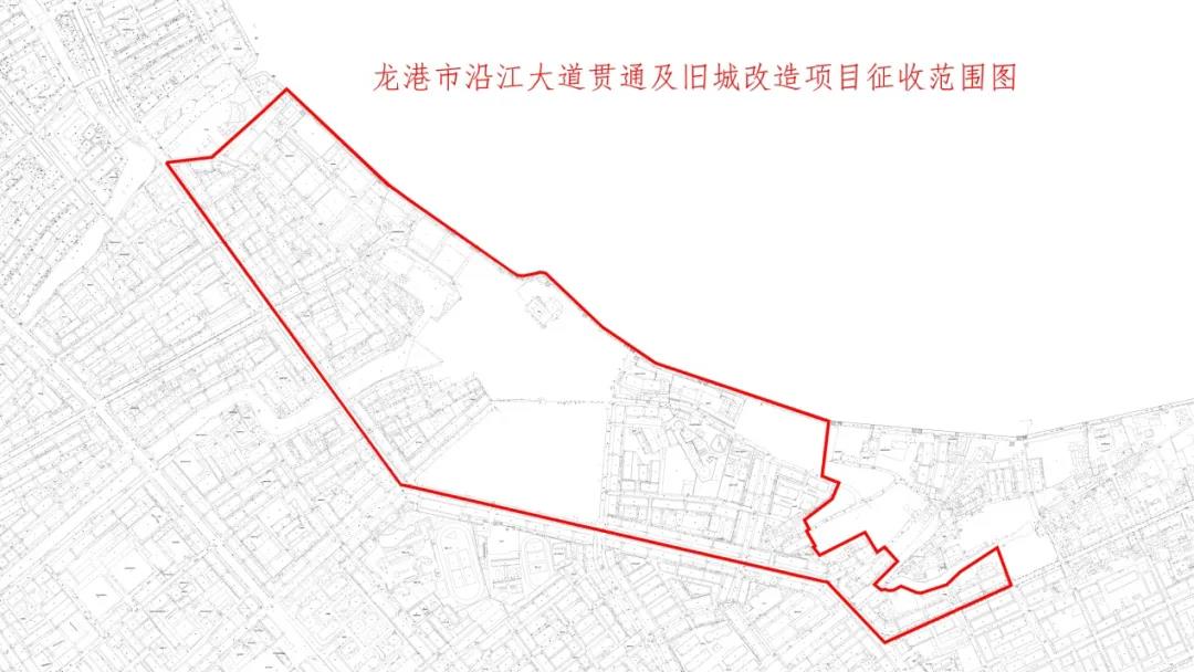 关于龙港市沿江大道贯通及旧城改造项目国有土地上房屋实施征收的决定