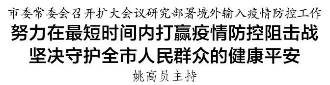 微信图片_20210611224236.png