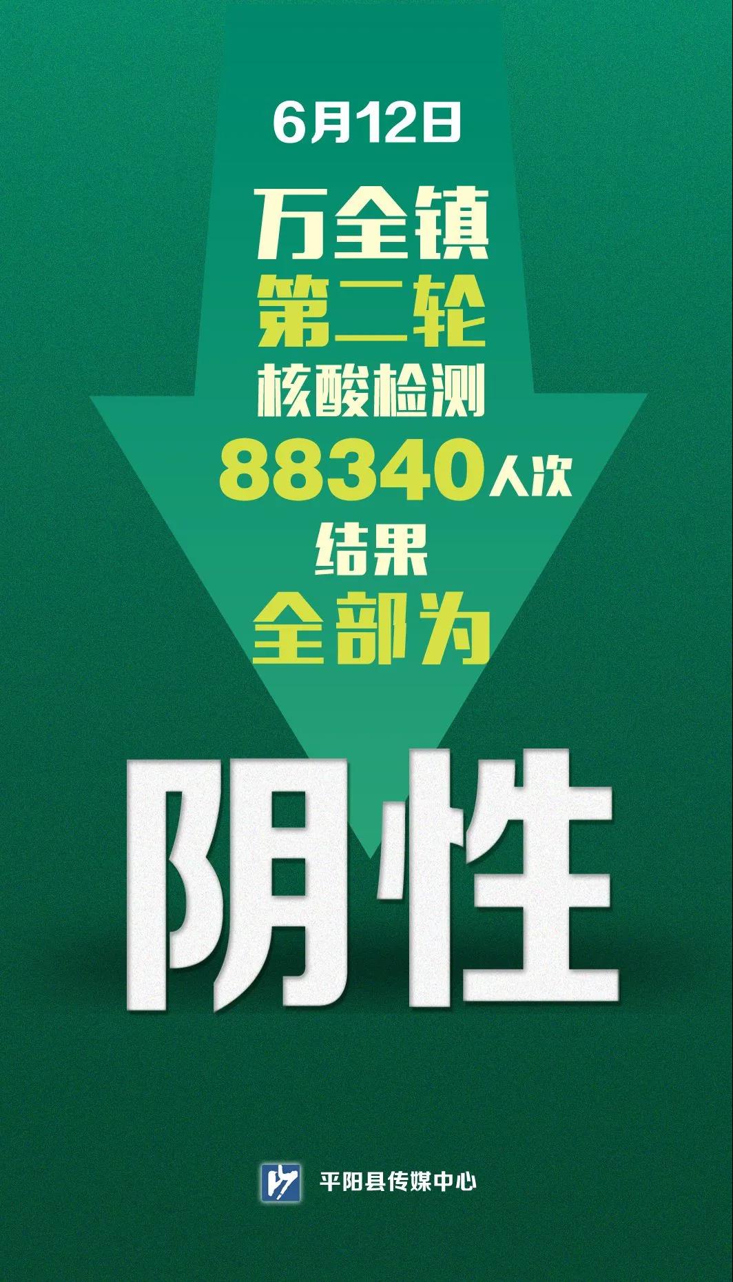 微信图片_20210613172627.jpg