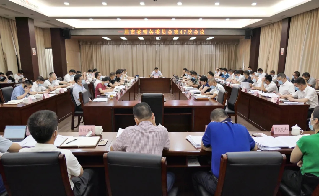 龙港市委常委会扩大会议召开：努力打造共同富裕龙港样板