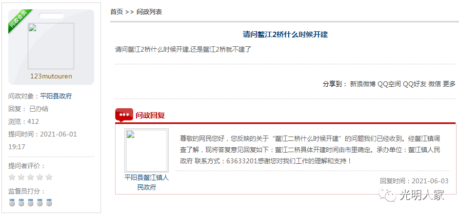微信图片_20210621225810.png