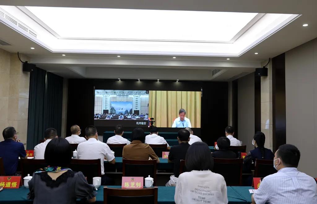龙港市政协领导在龙港分会场参加全省数字政协建设工作推进会