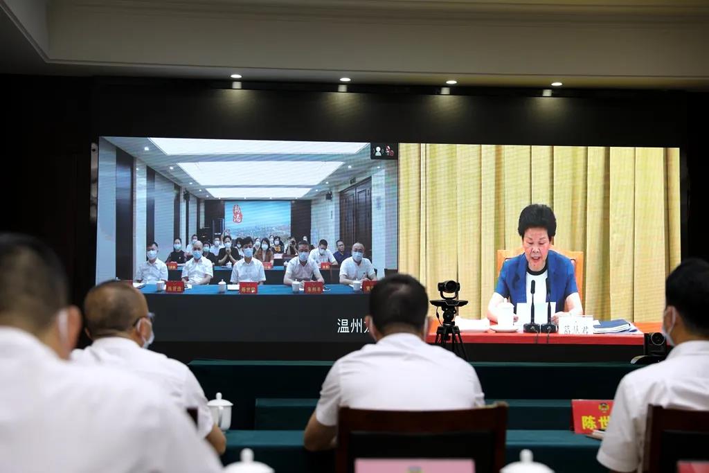 龙港市政协领导在龙港分会场参加全省数字政协建设工作推进会