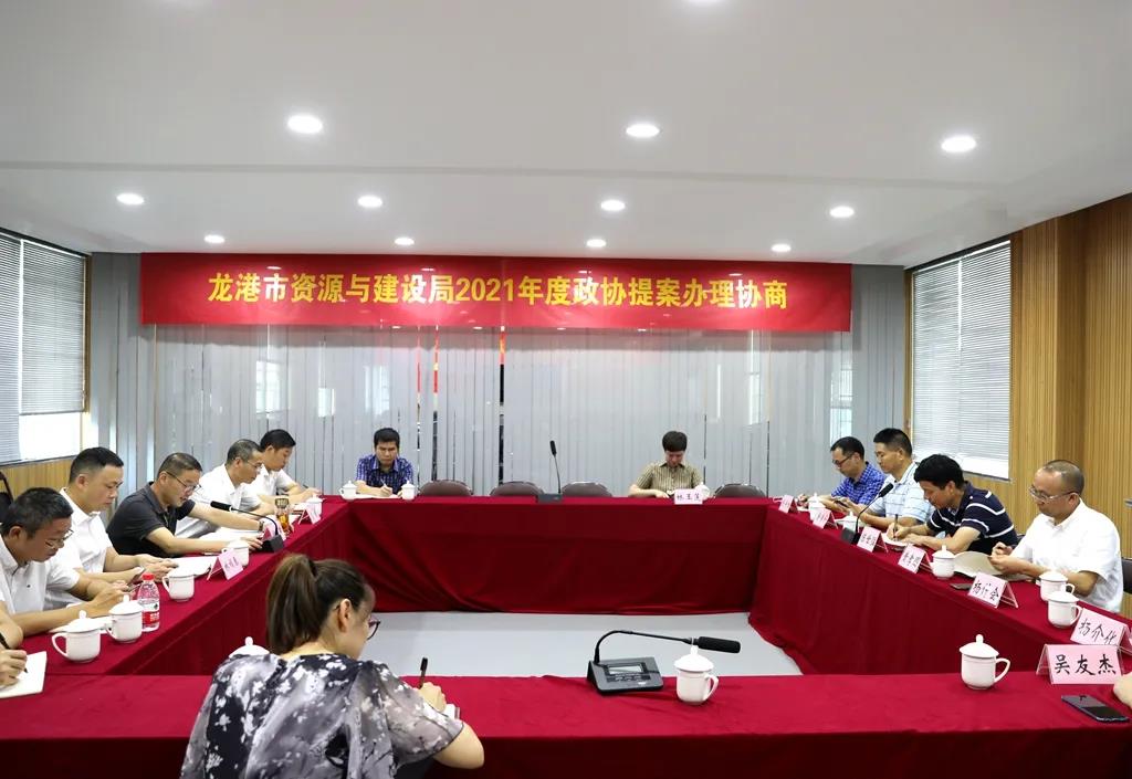 用心、用情、用力办好提案 | 龙港市自然资源与规划建设局面商办提案受欢迎