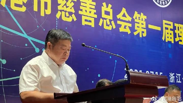 龙港市慈善总会专职副会长陈志秋