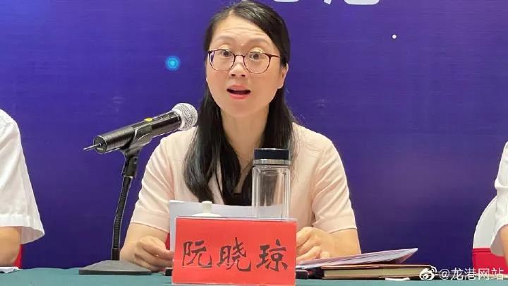 龙港市副市长阮晓琼