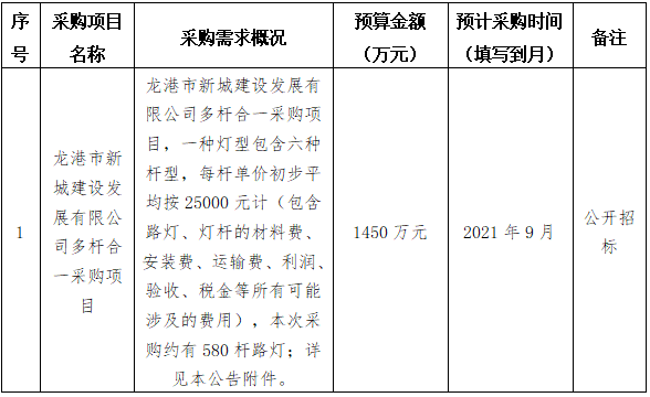 微信图片_20210726112141.png
