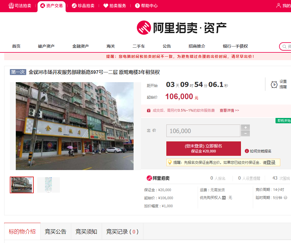 微信图片_20210727220737.png