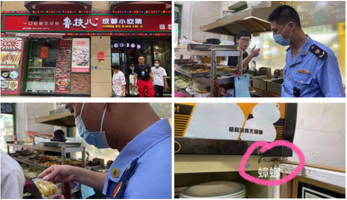  首站来到财富广场鲁枝儿成都小吃集