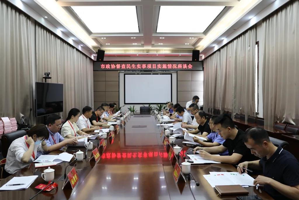 民生实事项目事关百姓幸福指数 龙港市政协督查民生实事项目实施情况