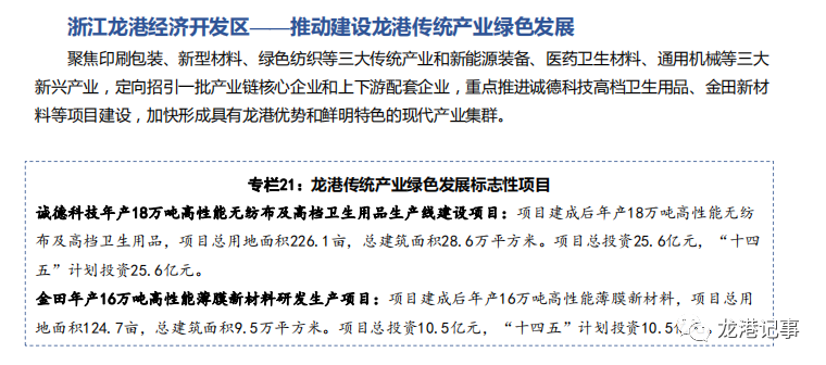 微信图片_20210807030757.png