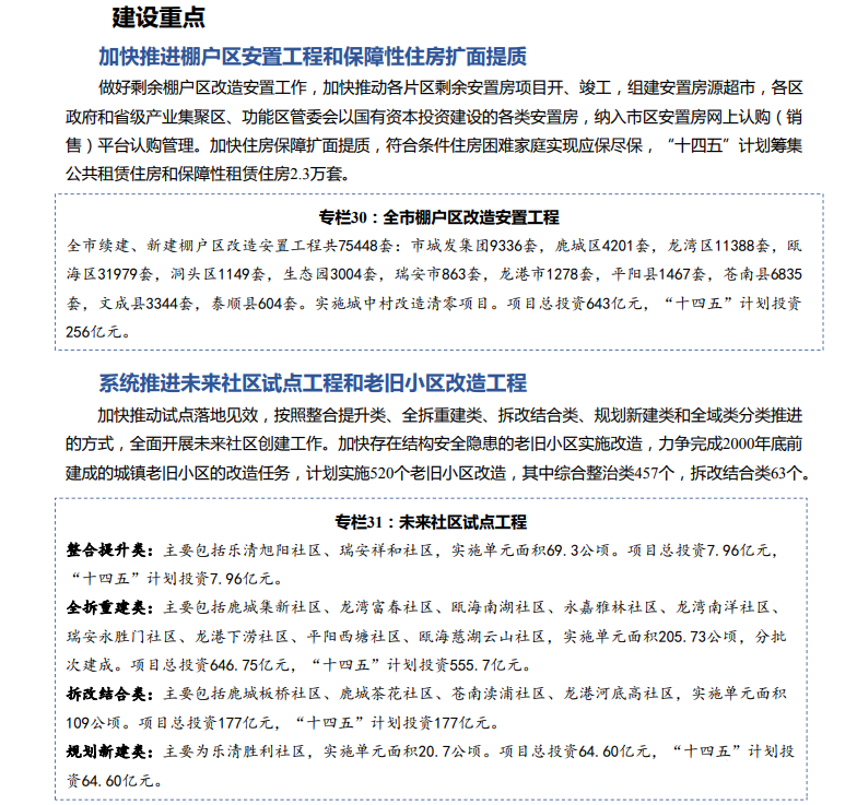 微信图片_20210807030748.png
