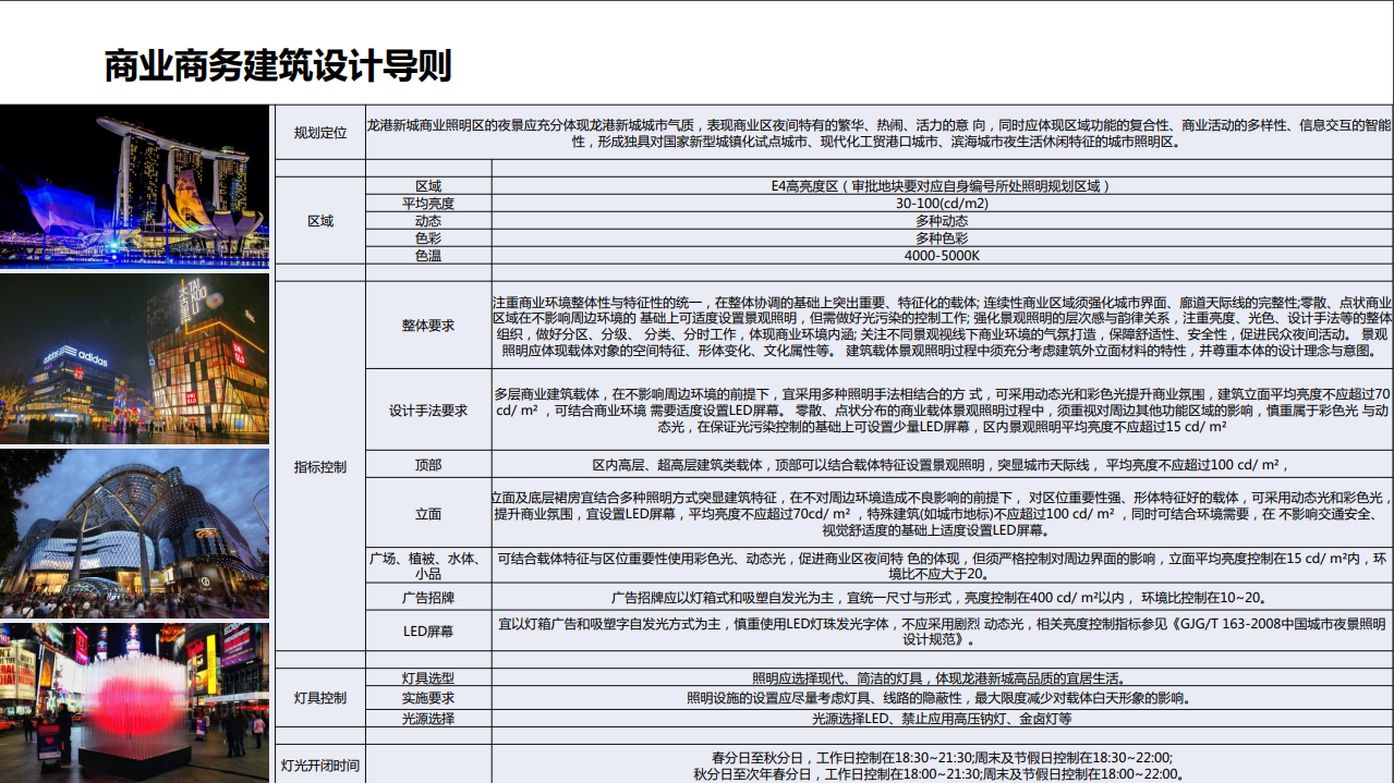 微信图片_20210809203146.png