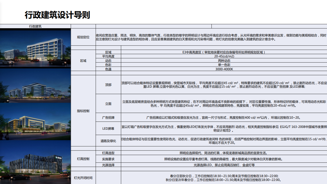 微信图片_20210809203405.png