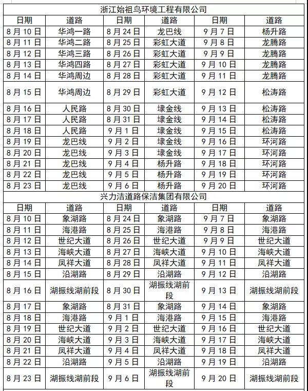 微信图片_20210811121851.jpg