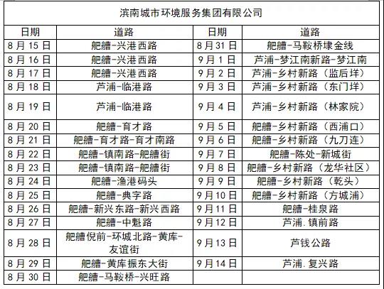 微信图片_20210811121842.jpg