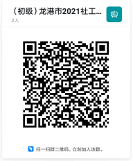 微信图片_20210811122022.png