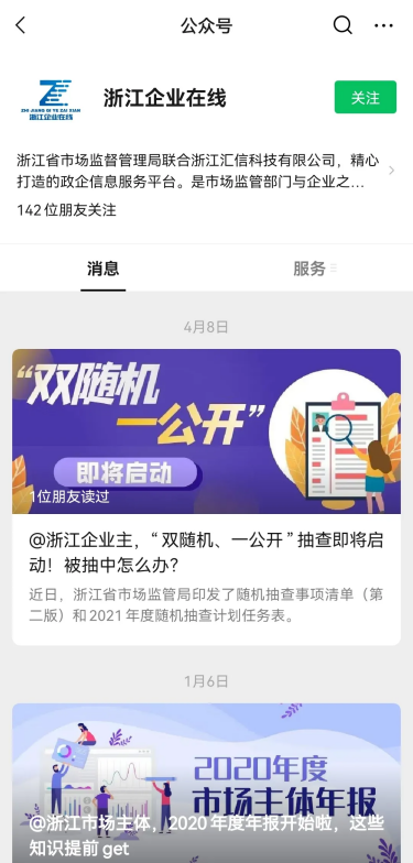 微信图片_20210811122422.png