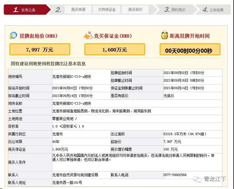 微信图片_20210818015522.jpg